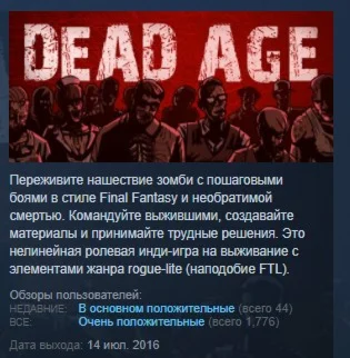 Dead Age  STEAM KEY REGION FREE GLOBAL