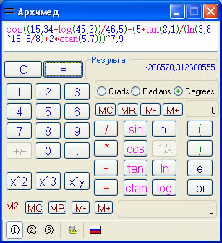 Calculator 1.0