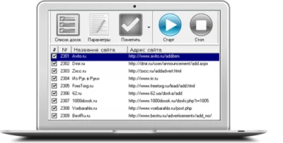 BoardMaster -размещение объявлений на 3000 досок России