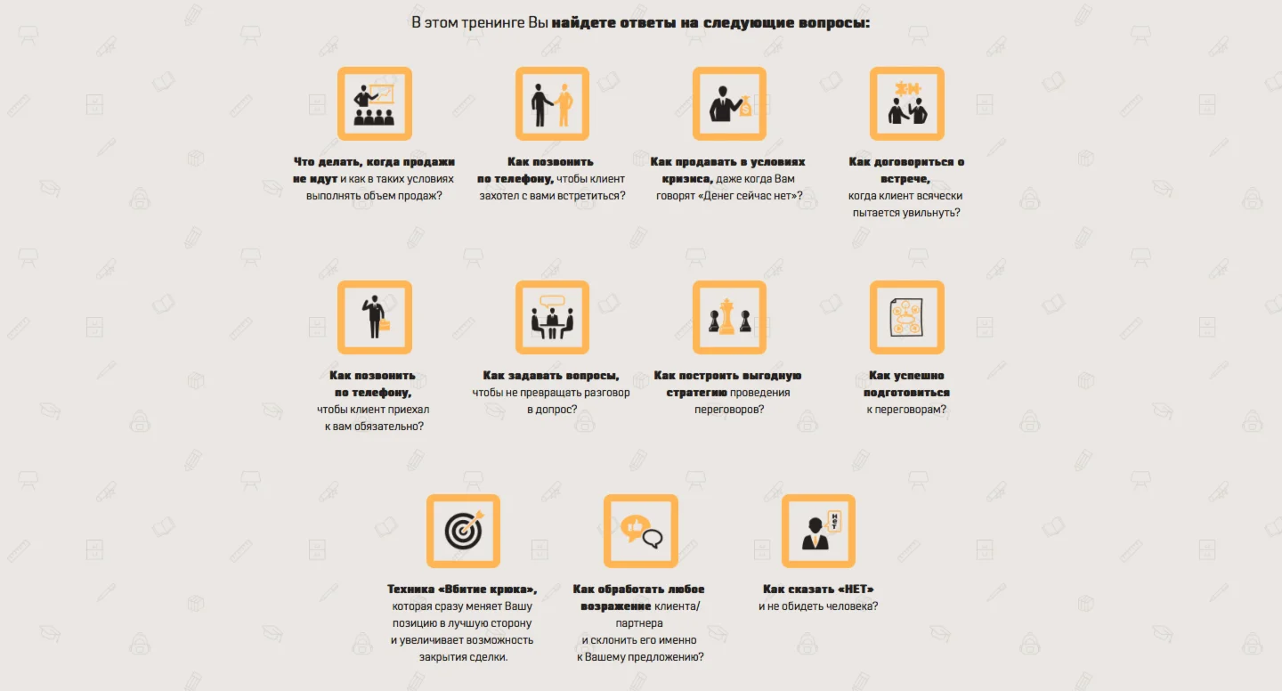 Ф.Богачев, С.Сташков - Безотказные техники продаж