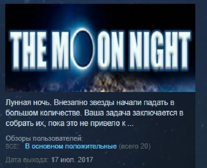 The Moon Night 💎 STEAM KEY REGION FREE GLOBAL