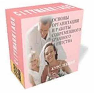 Учебный Курс бизнеса знакомств