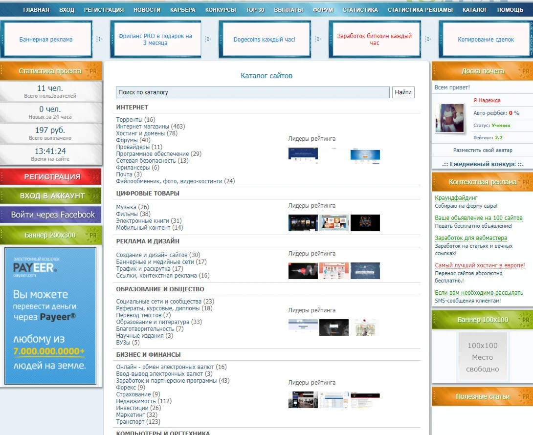 Скрипт Букса PR Agent