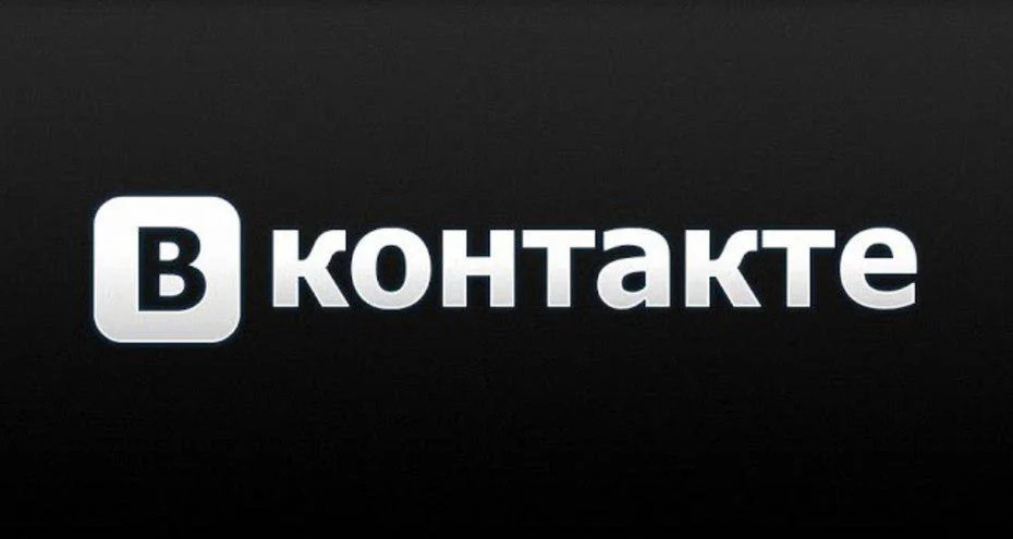 FreeТрафик-онлайн курс по добыче бесплатного трафика ВК