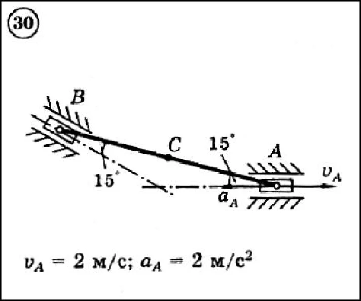 Dievsky V.A. - Solution of task K3 option 30 (K3-30)