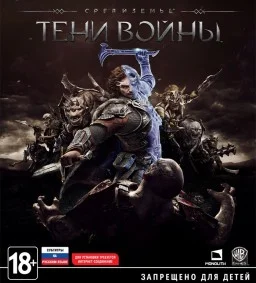 Middle-Earth: Shadow of War (Steam/Россия и Весь Мир)
