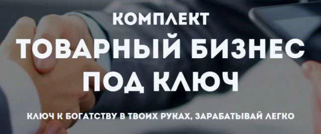 Видеотренинг 