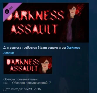 Darkness Assault - New Costumes STEAM KEY GLOBAL