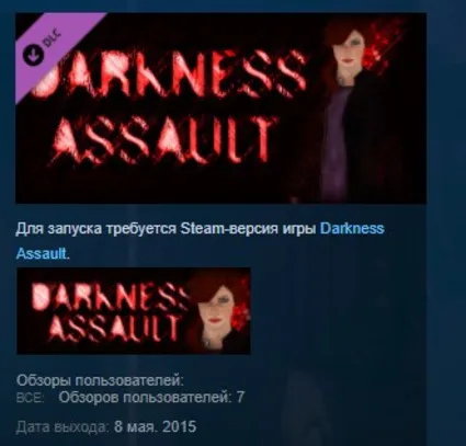 Darkness Assault - New Costumes STEAM KEY GLOBAL