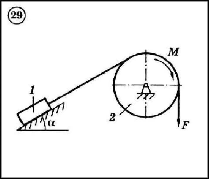 Dievsky V.A - Solution of problem D4 variant 29 task 2