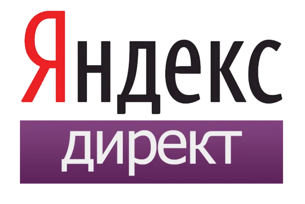 Пошаговое руководство по Яндекс Директ 2017