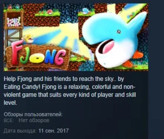 Fjong  STEAM KEY REGION FREE GLOBAL