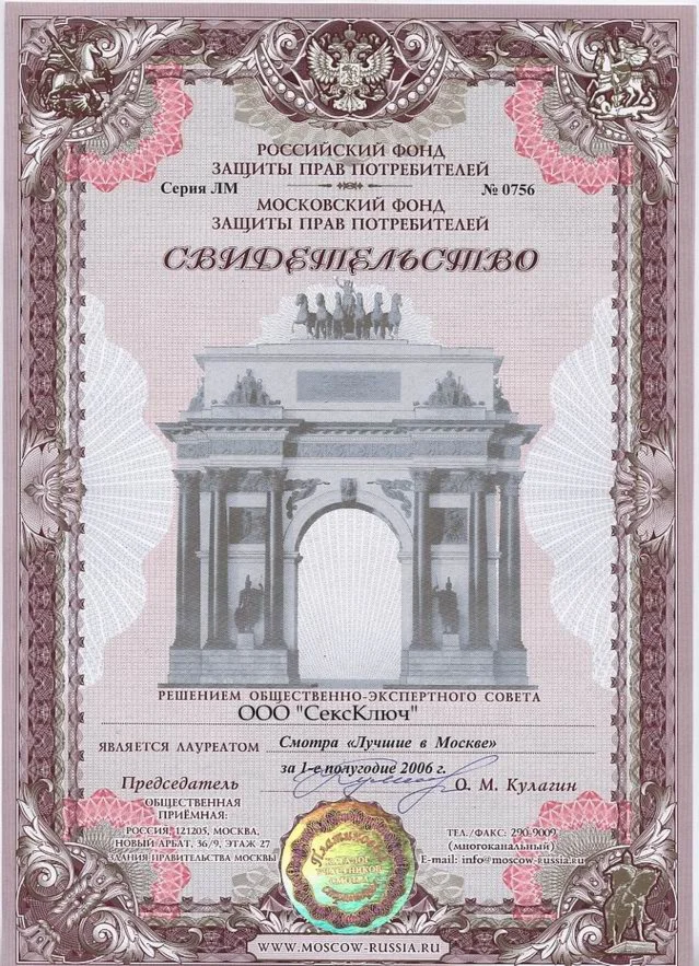 Получение инвайта на SexKey.ru