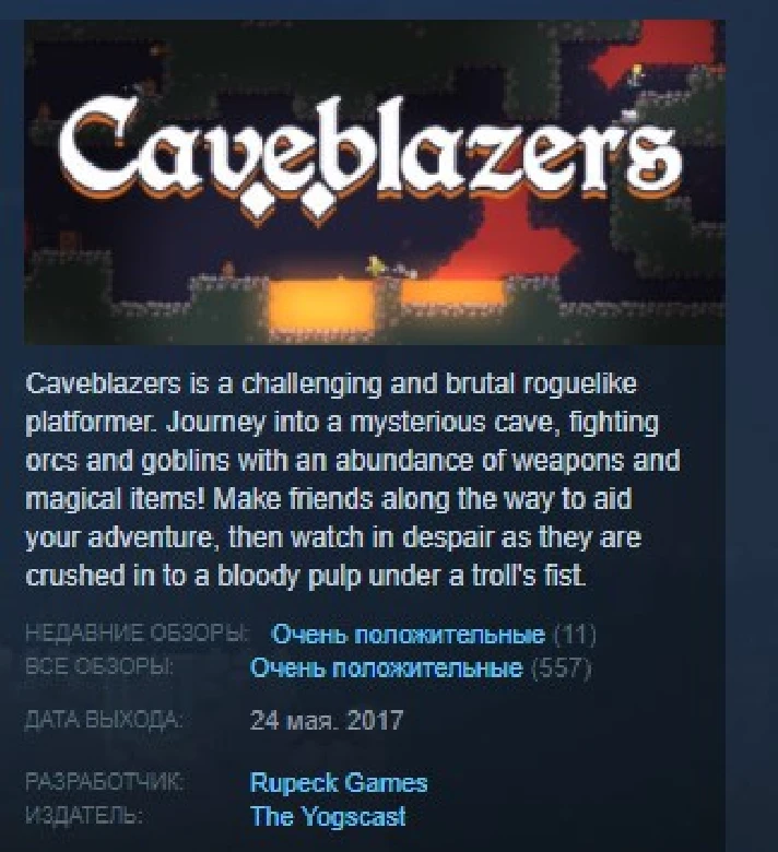 Caveblazers 💎STEAM KEY RU+CIS LICENSE