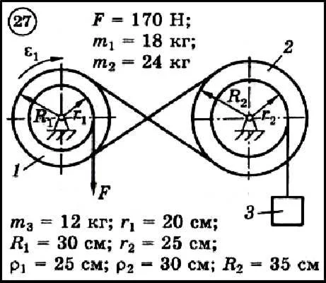 Dievsky V.A. - Solution of task D6 option 27 (D6-27)