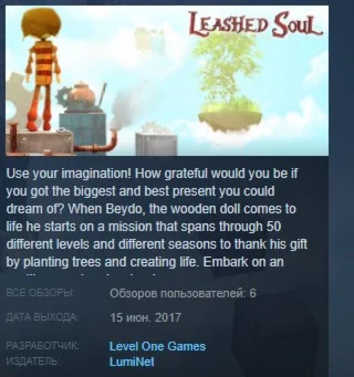Leashed Soul STEAM KEY REGION FREE GLOBAL