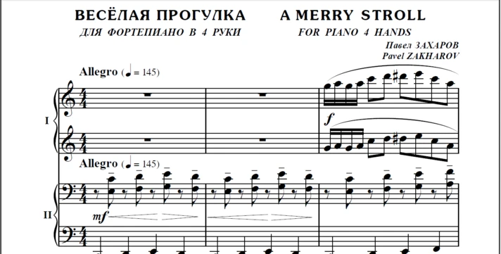 4s35 A Merry Stroll, PAVEL ZAKHAROV / for 4 hands