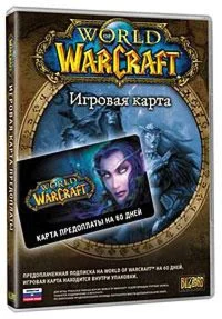 WoW тайм-карта 60 дней RU + STEAM ИГРА + 1