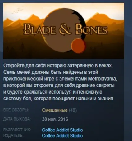 Blade  Bones STEAM KEY REGION FREE GLOBAL