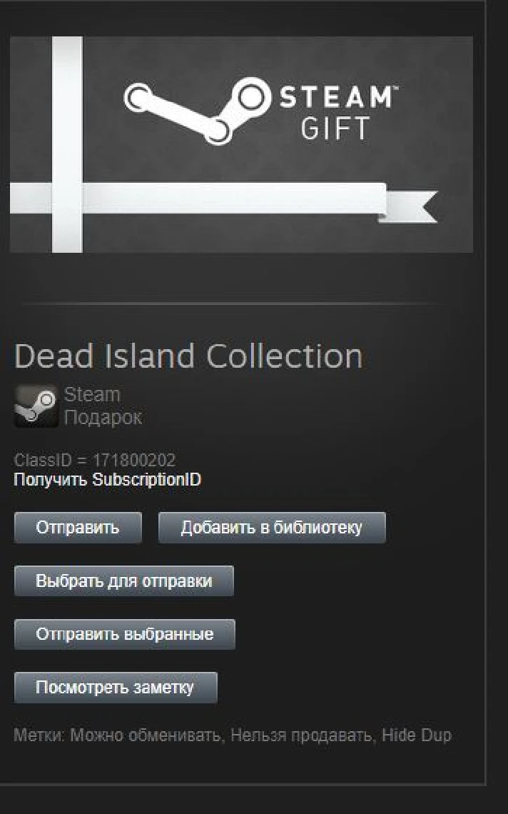 Dead Island Collection (ROW) STEAM Gift Region Free