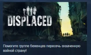 Displaced  STEAM KEY REGION FREE GLOBAL