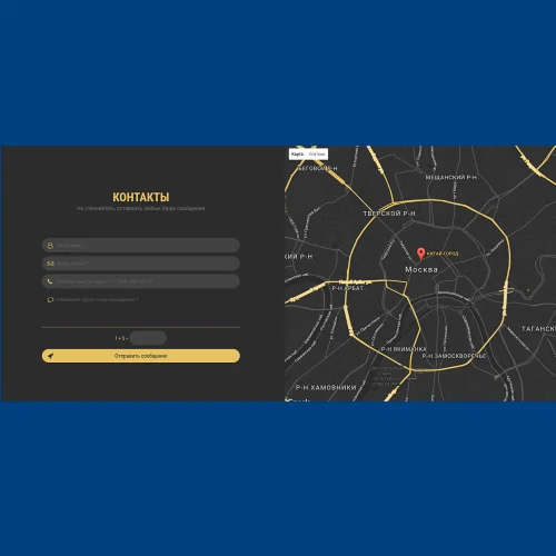 Форма контактов №18 для сайта