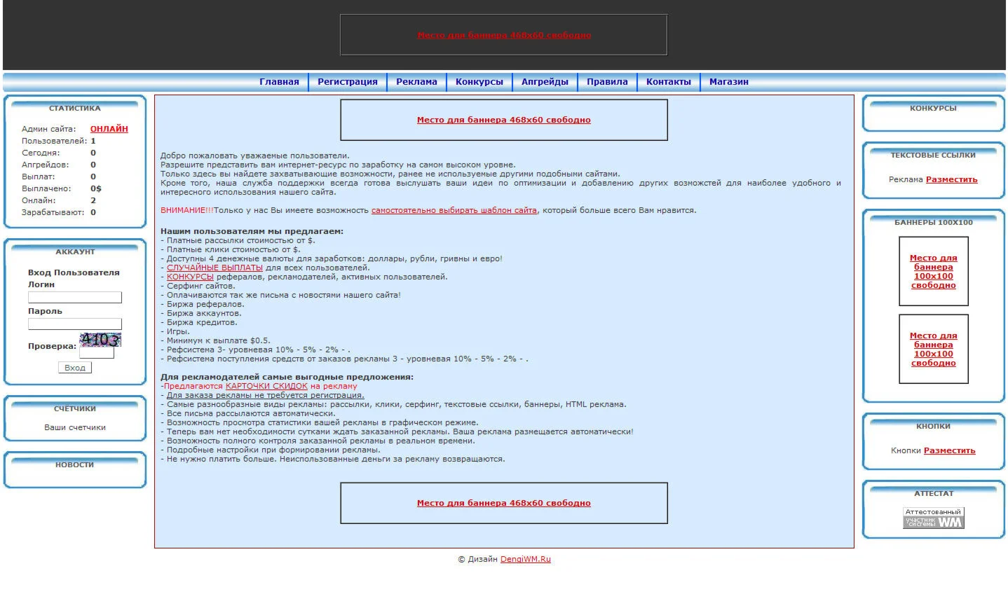 Шаблон для zmailcasher v2