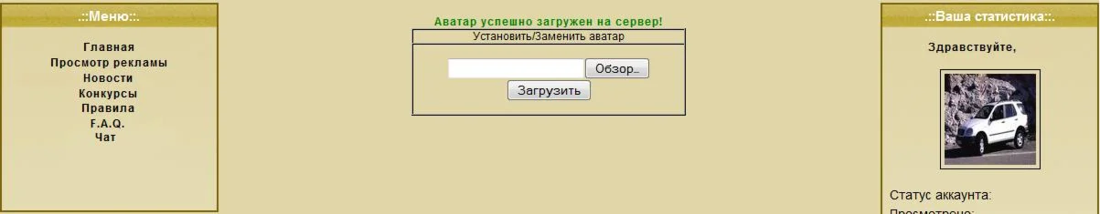 SOOFAST - Аватары