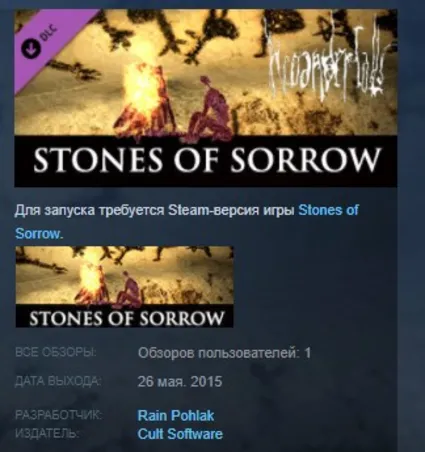 Stones of Sorrow - Soundtrack by Neoandertals STEAM KEY
