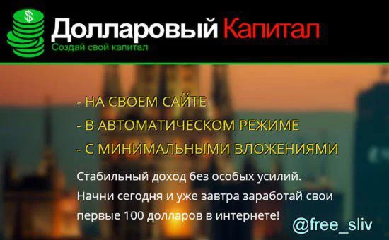 Автоматический заработок в google adsense от 100$