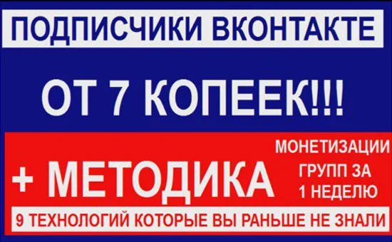 ВЫХОД НА ДОХОД до 80 000 РУБ