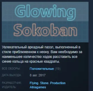 Glowing Sokoban STEAM KEY REGION FREE GLOBAL