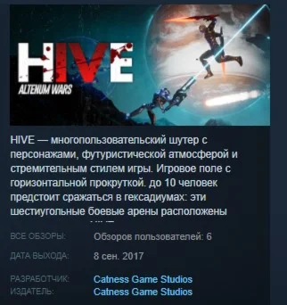 HIVE: Altenum Wars  STEAM KEY REGION FREE GLOBAL