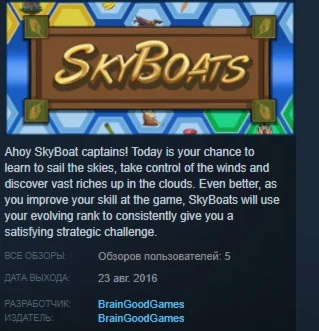SkyBoats + Original Soundtrack STEAM KEY REGION FREE