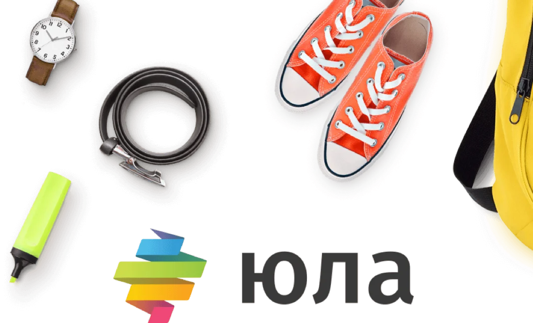 Как открыть свой бизнес на Юле