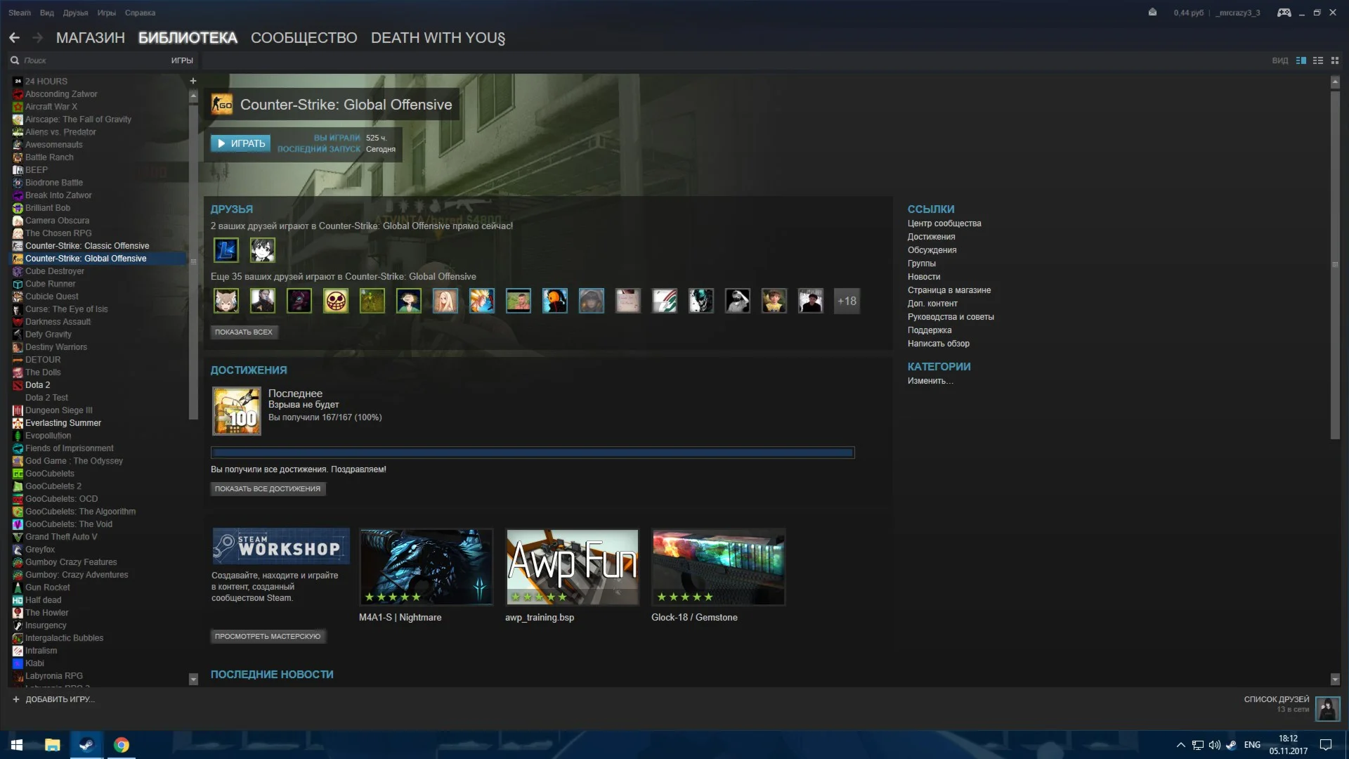 steam account