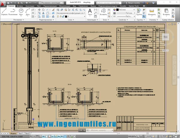 The project of an underground reinforced concrete chann