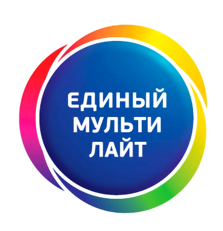 Триколор пакет Единый Мульти Лайт на 1 год (все рег)