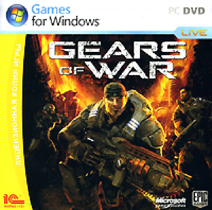 ✅Gears of War - CD-KEY - Key Live Region Free✅