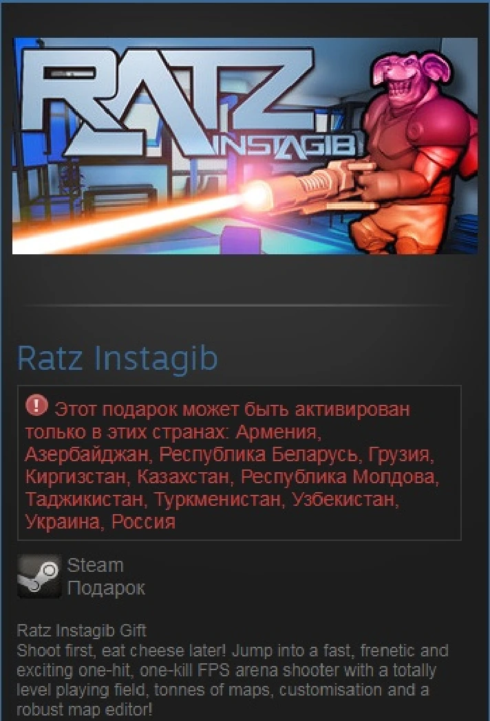 Ratz Instagib (Steam Gift RU/CIS)