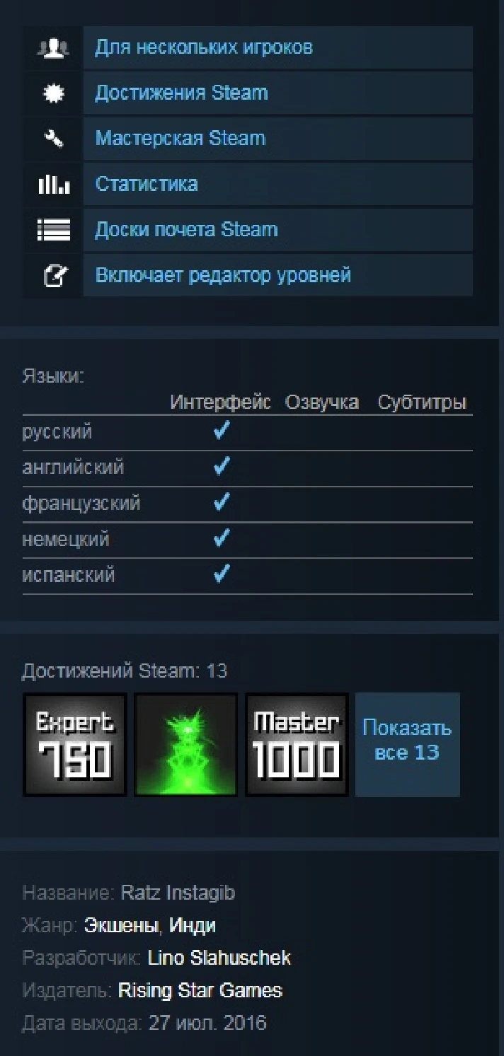 Ratz Instagib (Steam Gift RU/CIS)