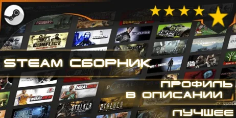 Warhammer 40,000 + TF 2 (50)  (Steam Аккаунт)