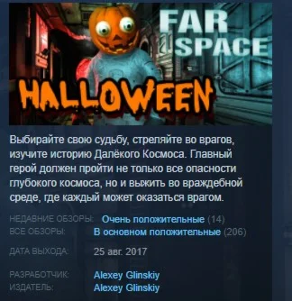 Far Space Halloween edition STEAM KEY REGION FREE GLOBA
