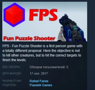 FPS - Fun Puzzle Shooter💎 STEAM KEY REGION FREE GLOBAL