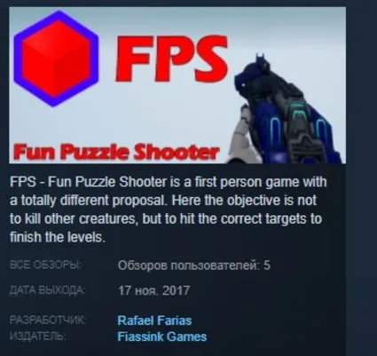 FPS - Fun Puzzle Shooter 💎 STEAM KEY REGION FREE GLOBAL