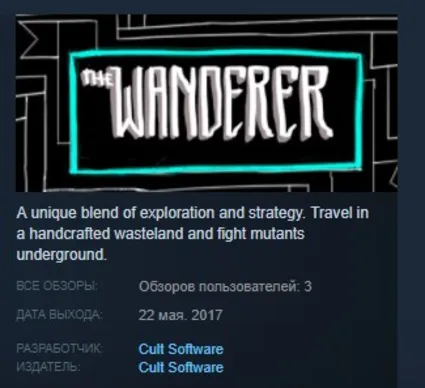 The Wanderer 💎 STEAM KEY REGION FREE GLOBAL
