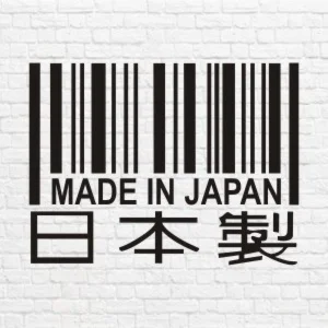 Made in japan штрих код с иероглифами в векторе
