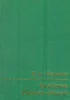 Синдром Гийена-Барре  Пирадов М.А. 2003г.