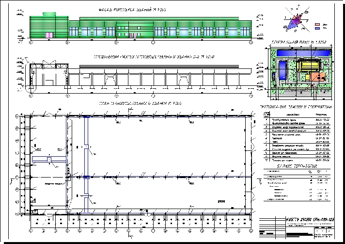 Architectural and constructive design of an industrial