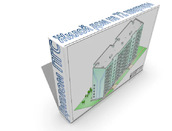 Residential building for 72 apartments